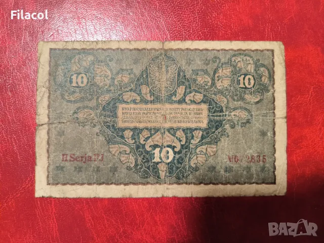 10 марки Полша 1919 година, снимка 2 - Нумизматика и бонистика - 49265638