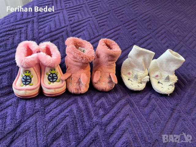 Бебешки пантофи, снимка 1 - Бебешки обувки - 44393384