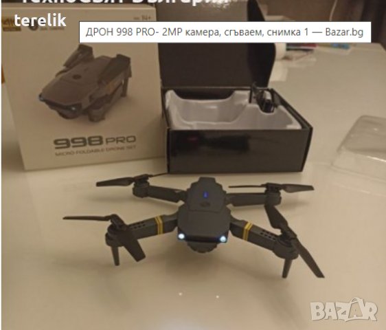 Нов DRON 998, 4K ULTRA HD; WIFI HPV 2.4G, Камера 2MP приложение за телефонна предаване на живо,, снимка 6 - Дронове и аксесоари - 39905002