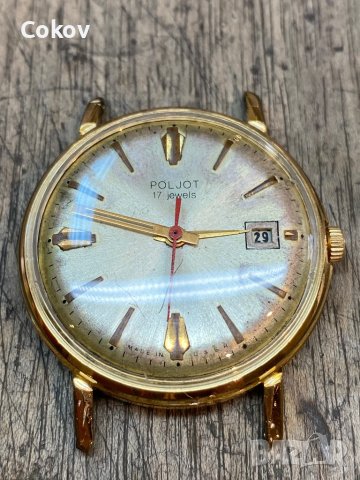 Poljot 17 Jewels 