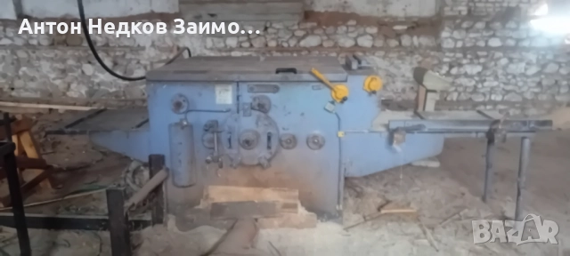 многолистов окрайчваш циркуляр 