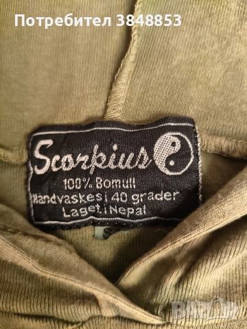 Зелен hippie суичър Scorpius , снимка 2 - Суичъри - 52971540