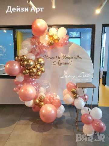 Парти украса под наем, снимка 5 - Декорация - 39298011