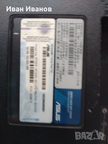 Продавам лаптоп asus N53S на части, снимка 3 - Лаптопи за игри - 34509295