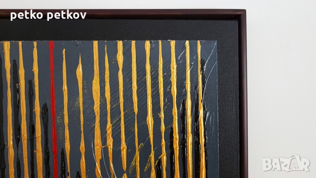 Абстрактна картина Forgylt, снимка 5 - Картини - 35250856