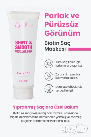 ШАМПОАН и МАСКА ЗА КОСАна LA VASE с Биотин, снимка 2 - Продукти за коса - 52314519