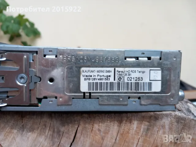 Оригинален касетофон Blaupunkt за RenaultClio.kangoo.twingo.scenic., снимка 4 - Аксесоари и консумативи - 48459313