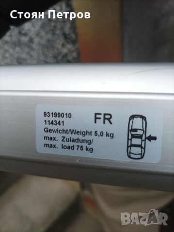  оригинални Напречни греди Опел Зафира В  ASTRA  H, снимка 6 - Аксесоари и консумативи - 36052473