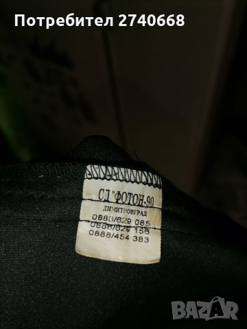 Сатениран панталон, снимка 3 - Панталони - 34629848