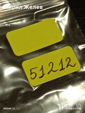 Винтидж снимка картичка на ПОП ИКОНАТА Michael Jackson много красива за КОЛЕКЦИЯ 51212, снимка 8 - Колекции - 52145298