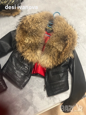 Яке намалено