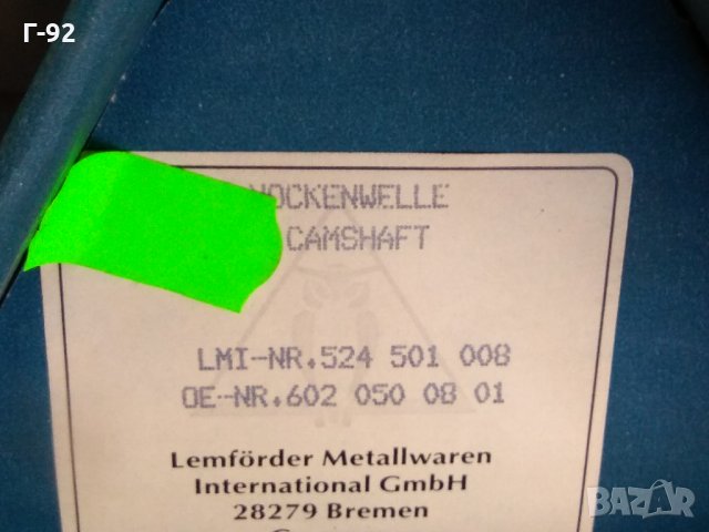 524501008**NEU**LEMFÖRDER**Разпределителен вал**OM 602**, снимка 3 - Части - 34191571