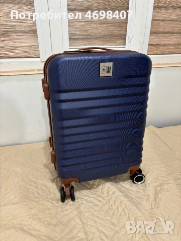 Малък Куфар 