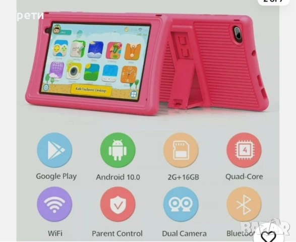 Детски таблет Jeemak, снимка 5 - Таблети - 51053099