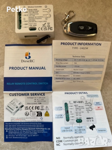 Смарт (smart) wifi релета/прекъсвачи сух контакт Туя (Tuya/Smart Life), снимка 3 - Друга електроника - 52856896