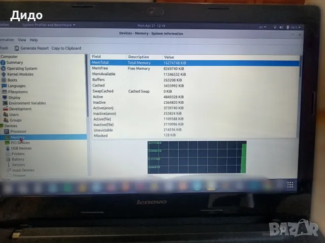 Лаптоп "Lenovo G50-70, Intel Core i7, 480GB SSD, 16GB RAM", снимка 11 - Лаптопи за работа - 50059140