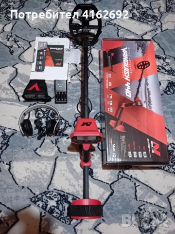 Металотърсач Minelab Vanquish 440 
