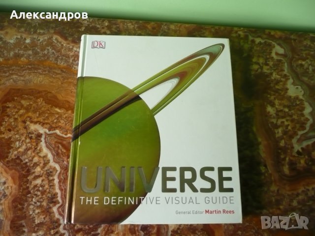 Енциклопедия Вселената. UNIVERSE THE DEFINITIVE VISUAL GUIDE, снимка 2 - Енциклопедии, справочници - 42162672