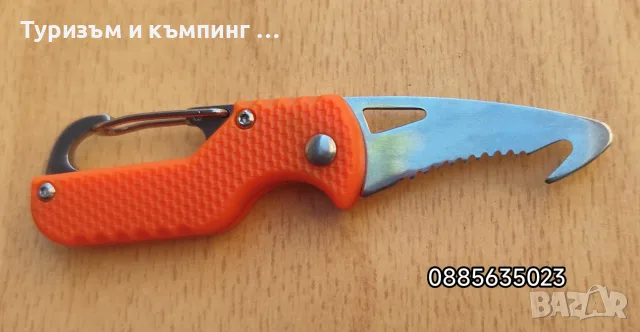 Малко многофункционално ножче - ключодържател , снимка 9 - Ножове - 55995989