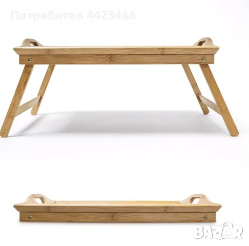 сгъваема бамбукова масичка / поднос за легло, снимка 8 - Аксесоари за кухня - 56247283