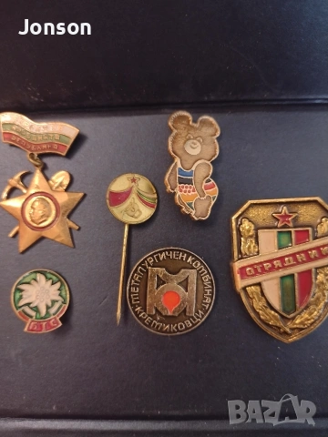 Лот от Соц значки. , снимка 3 - Колекции - 53256106