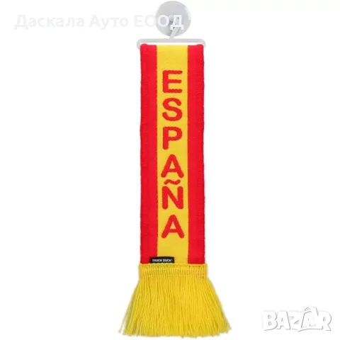 Знаме 5х22 см. ESPANA, с вендуза за захващане