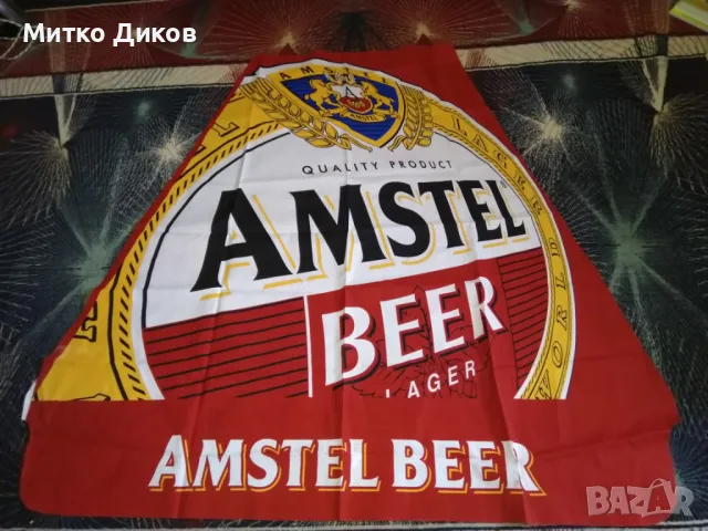 Амстел бира флаг знаме 127х125х62см, снимка 4 - Други - 49680612