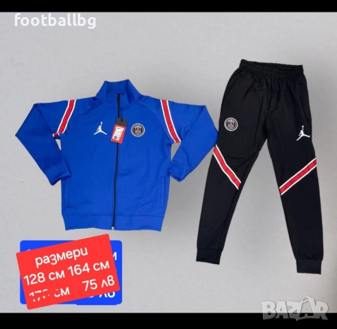 PSG  ❤ детско юношески екипи анцузи ❤️⚽️ НОВО сезон 2025-26 година , снимка 15 - Футбол - 35560748