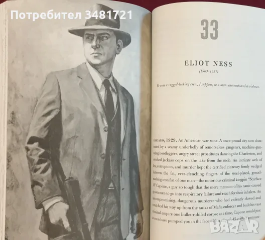 Най-великите бойци в историята на света / Badass, снимка 9 - Биографии, мемоари и спомени - 56301859