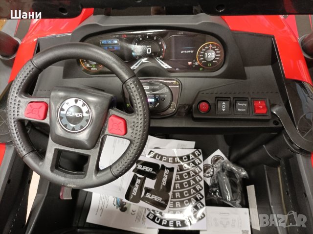 Джип с Акулуматор  BEAST , снимка 9 - Детски велосипеди, триколки и коли - 42734515