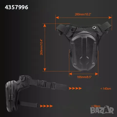  Мото Чанта PA1001, снимка 4 - Аксесоари и консумативи - 49285488