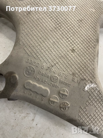 BMW F10 F06 F12 F13 F01 F02 REAR CONTROL ARM WISHBONE, снимка 4 - Части - 53267312