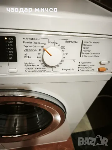 Пералня Miele W Classic Eco , снимка 3 - Перални - 56161886