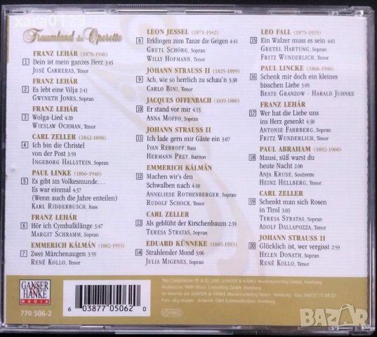 Traumland Der Operette, снимка 3 - CD дискове - 36014689