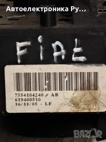 FIAT GRANDE PUNTO 1.3 ДИЗЕЛ 55KW 5M (2008),7354104240 ,превключвател за фарове, снимка 2 - Части - 52072430