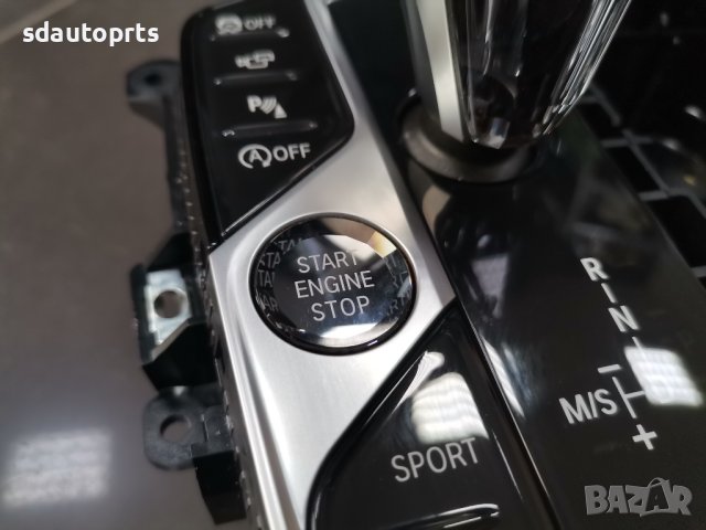 Стъклен Скоростен Лост + Аудио Панел BMW G14 G15 G16 БМВ Г14 Г15 Г16 Перфектен - A76, снимка 5 - Части - 41416722