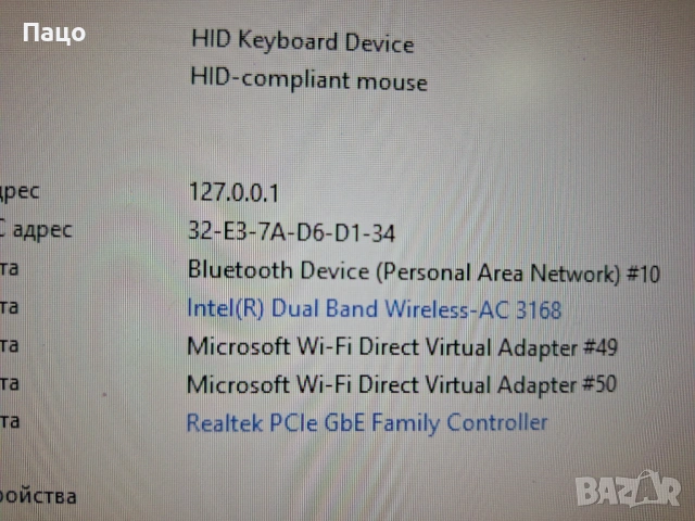 ACER ASPIRE GX-781/MOTHERBOARD, снимка 9 - Дънни платки - 53530563