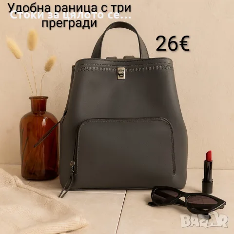 Елегантна и удобна раница с три прегради – зелена и сива, снимка 2 - Раници - 55044412