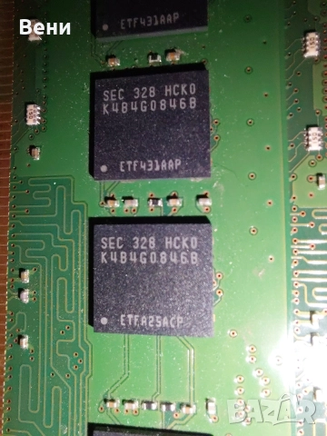 RAM памети 9 броя, снимка 13 - RAM памет - 52873292