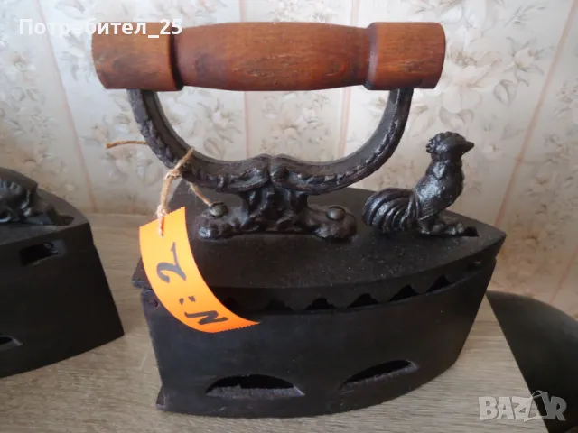 Ютии на жар, снимка 7 - Антикварни и старинни предмети - 50250757