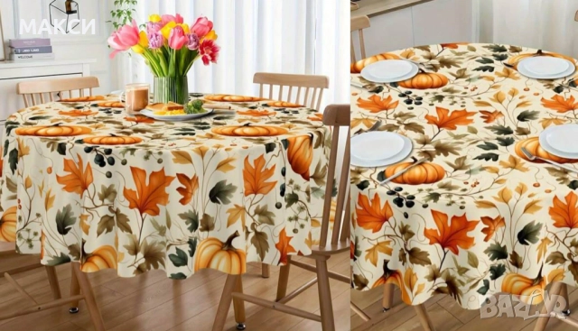 Красива покривка за кръгла маса с щампа тиква и кленов лист