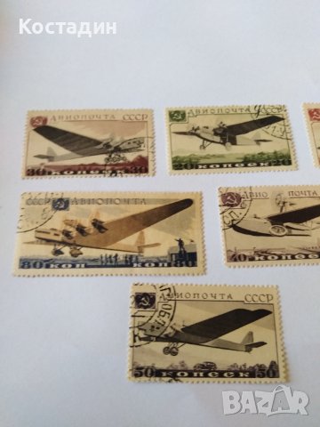 Пощенски марки СССР АВИОПОЧТА 1937, снимка 3 - Филателия - 44507598