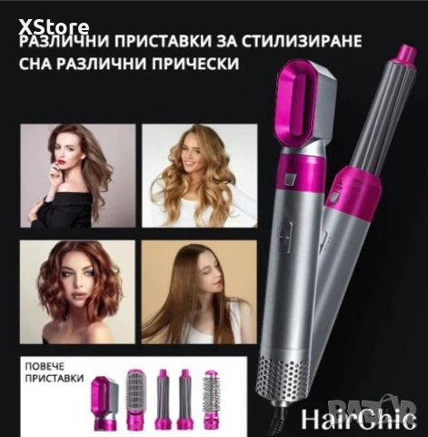 Маша за коса с 5 приставки, снимка 10 - Маши за коса - 52588846