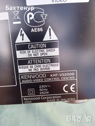 Усилвател Kenwood, снимка 6 - Ресийвъри, усилватели, смесителни пултове - 52410396