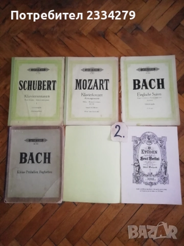 Стативи - нотници професионални, партитури класически автори, плочи и графити плочи, снимка 6 - Грамофонни плочи - 52094270