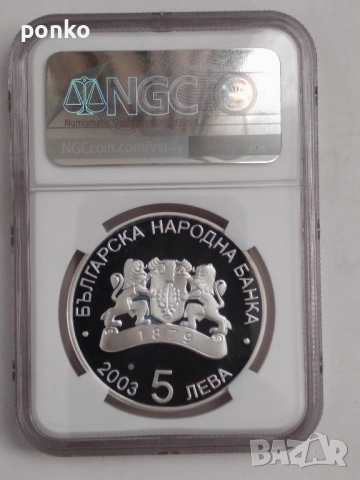 ТОР Сертифицирани монети , снимка 12 - Нумизматика и бонистика - 53155993