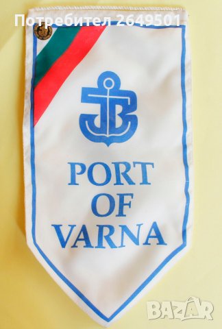 Пристанище Варна Значка с Флагче Соц. 1980те
