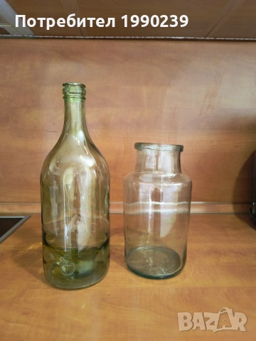 Стъклен буркан и бутилка