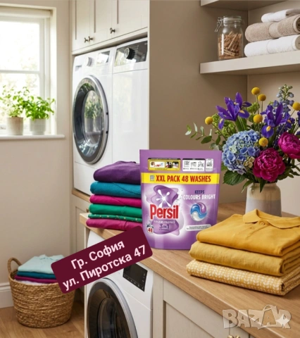 Persil Colours Bright 3in1 за цветно 48 капсули