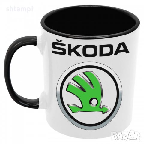 Чаша Skoda 1, снимка 2 - Чаши - 36140263